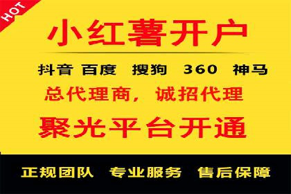 百度竞价包年服务深度解析：某企业如何实现流量转化